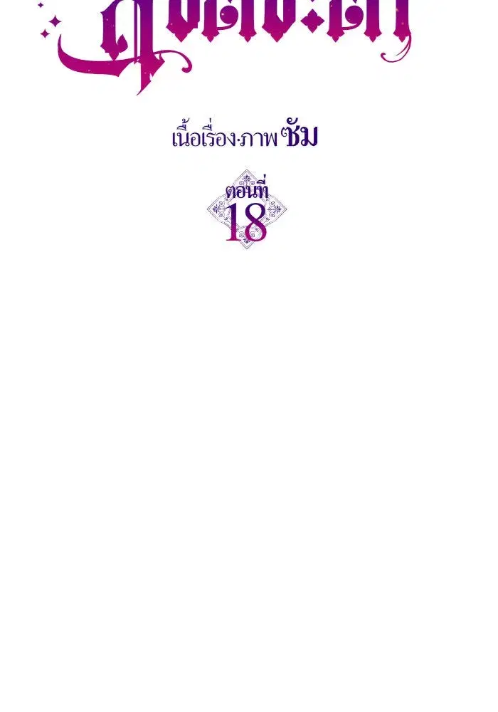 หน้า 29 จาก 136