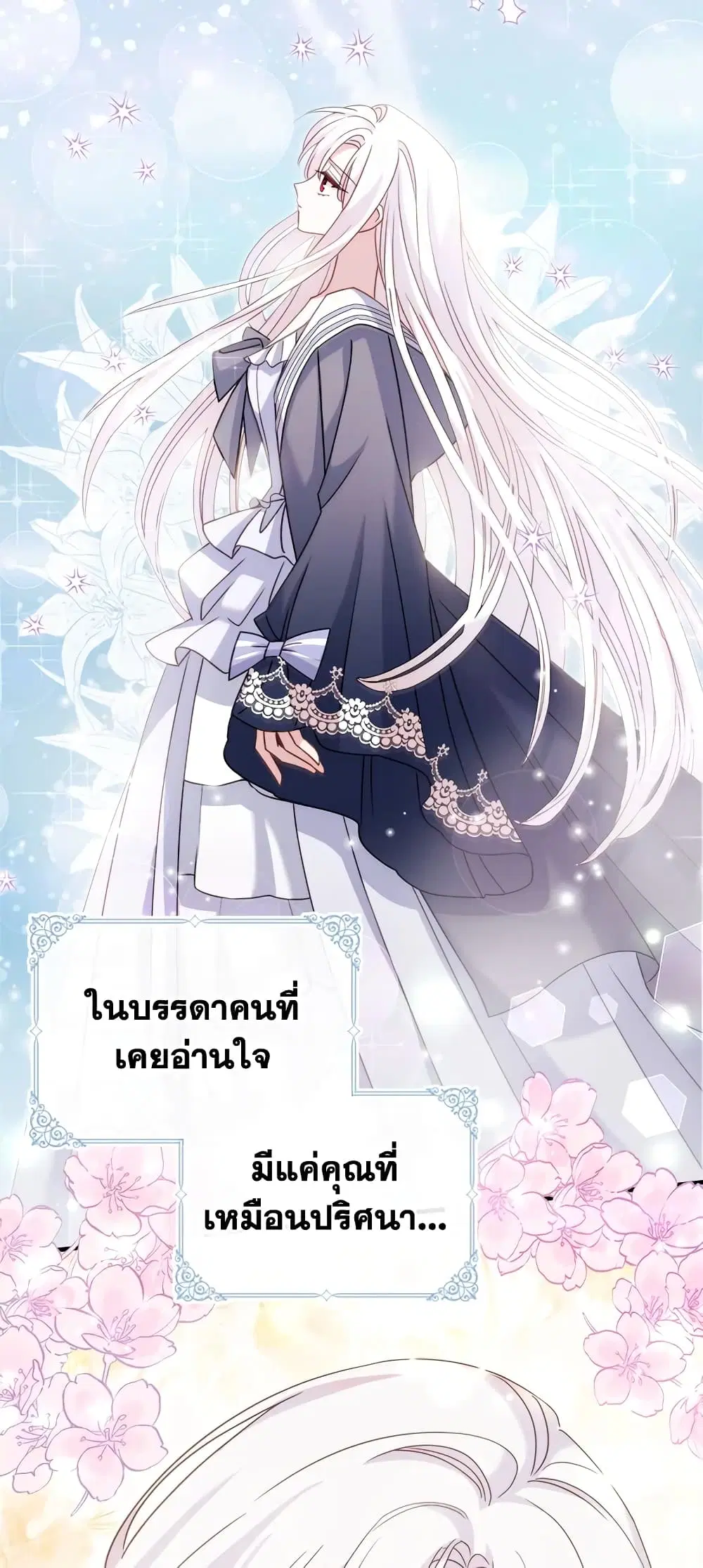 หน้า 11 จาก 38