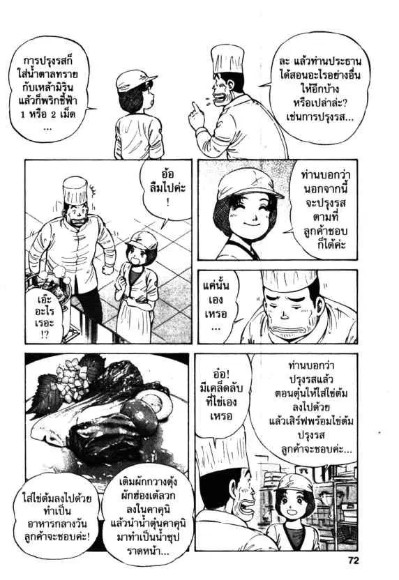 หน้า 14 จาก 28