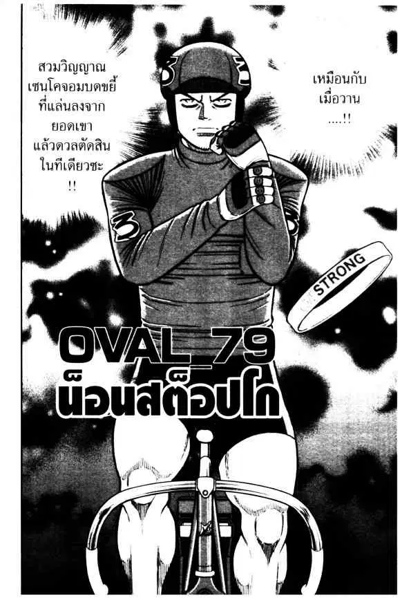 หน้า 1 จาก 24