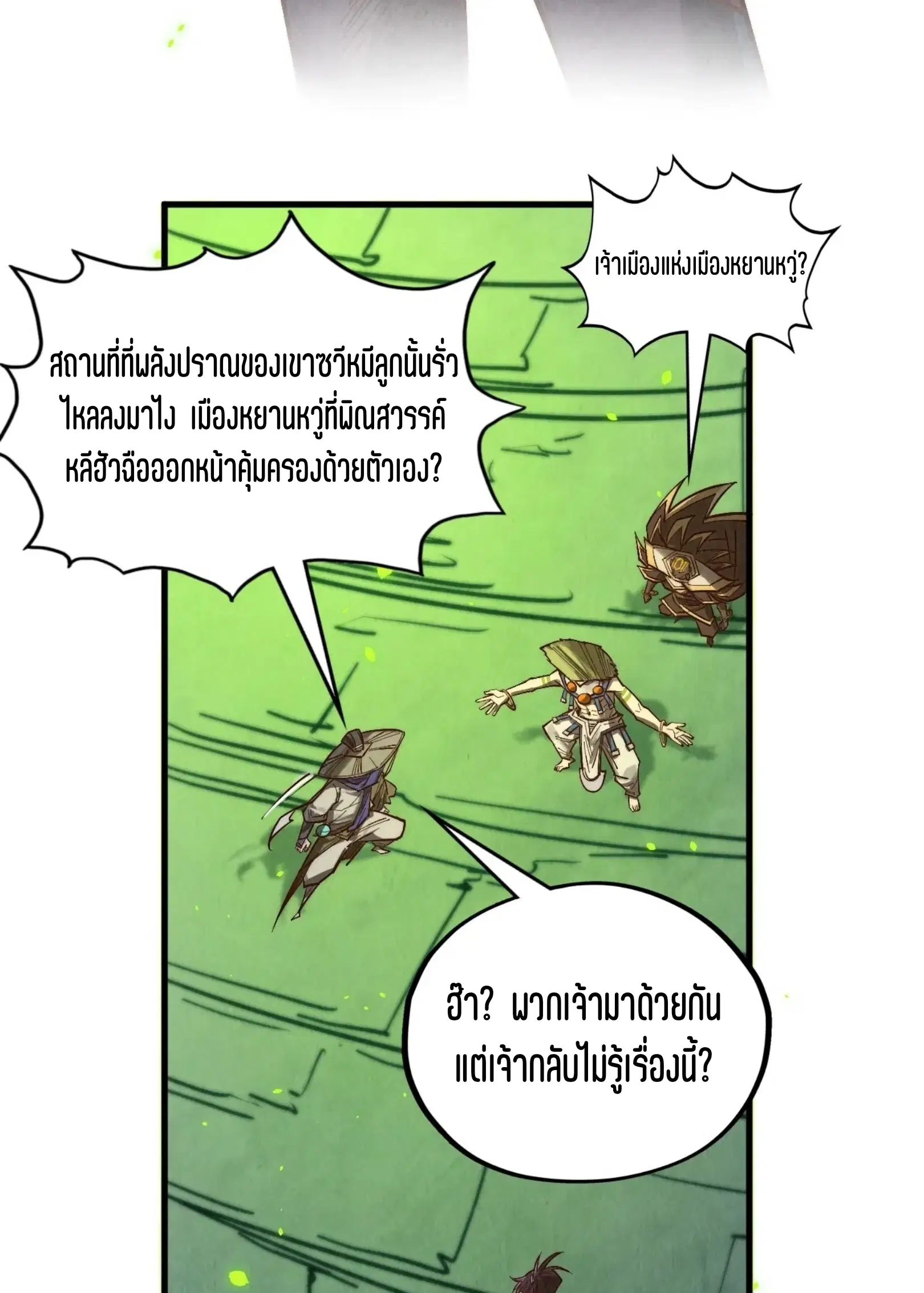 หน้า 70 จาก 76