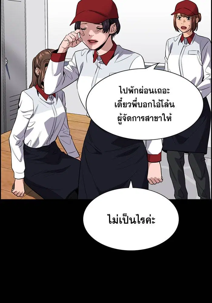 หน้า 46 จาก 138
