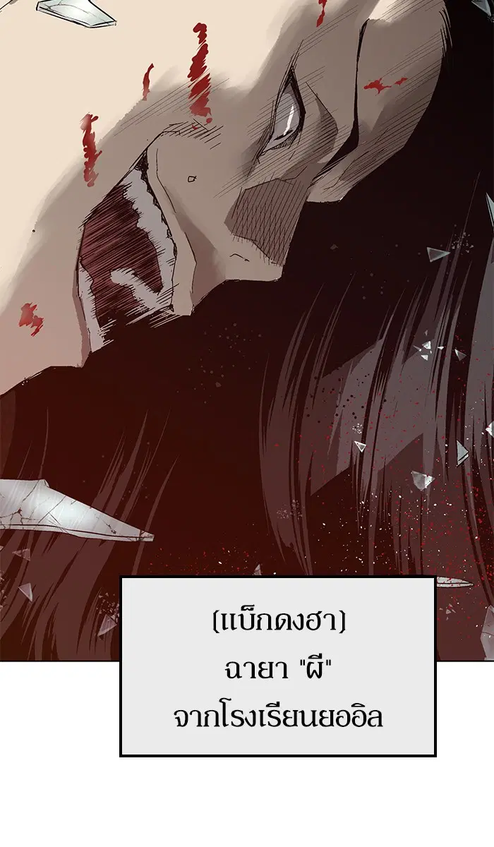 หน้า 118 จาก 121