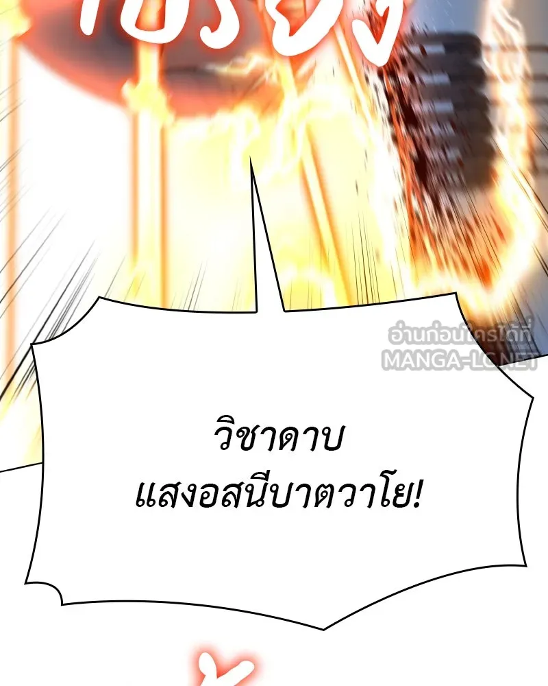หน้า 123 จาก 238