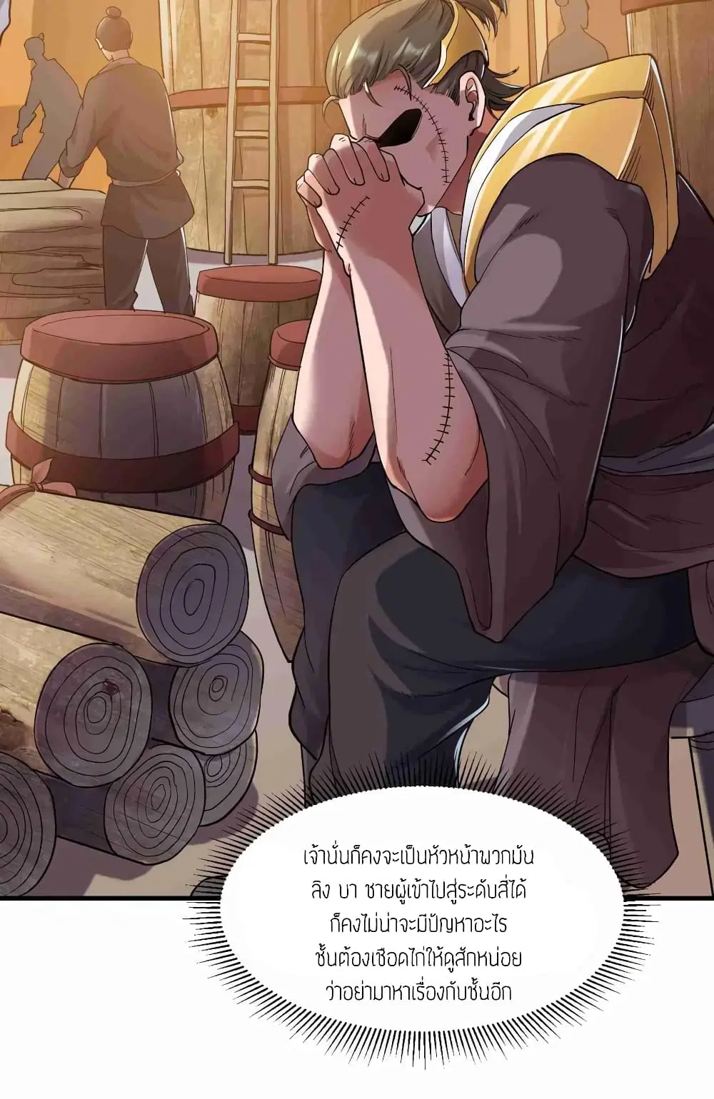 หน้า 16 จาก 30