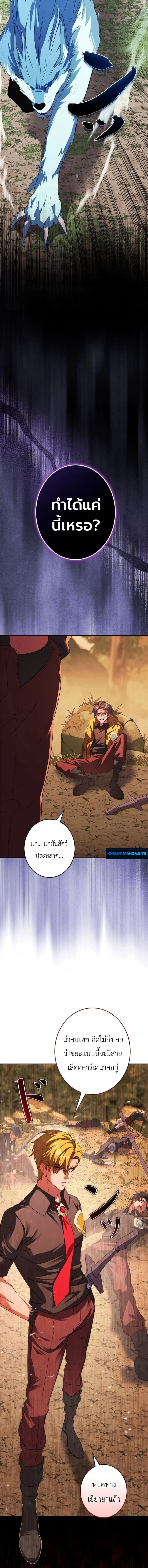 หน้า 16 จาก 21