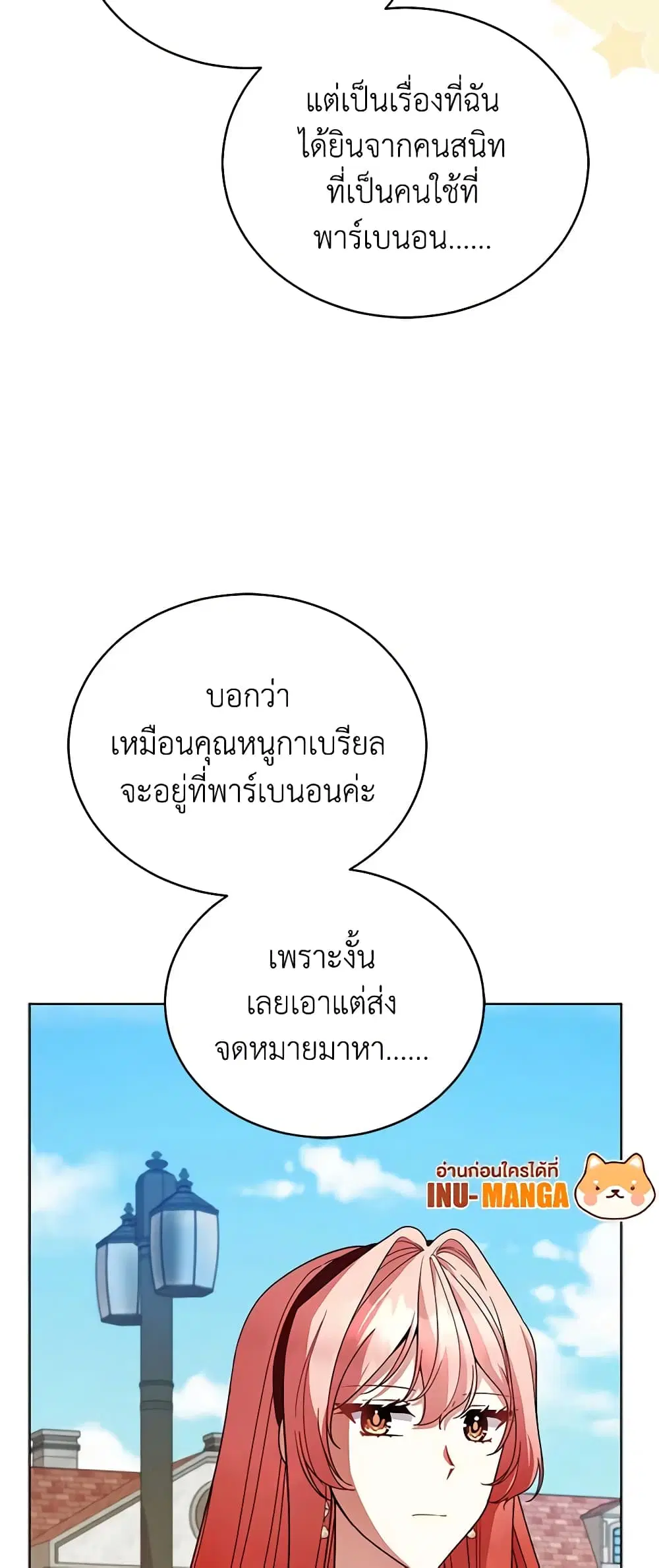 หน้า 17 จาก 53