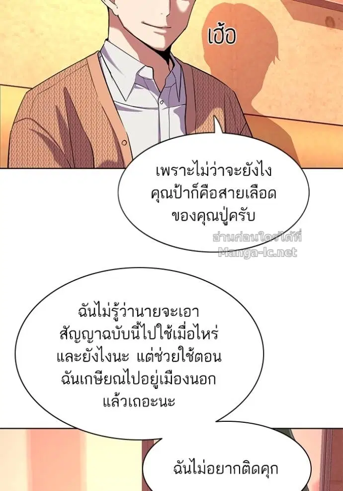 หน้า 7 จาก 123