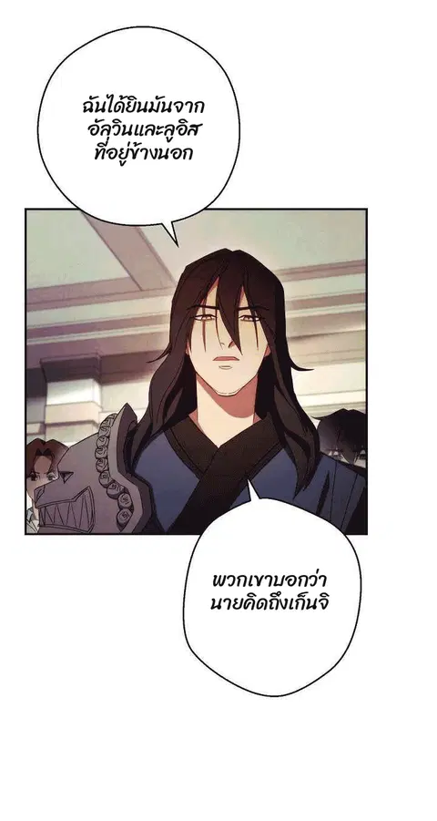 หน้า 34 จาก 98