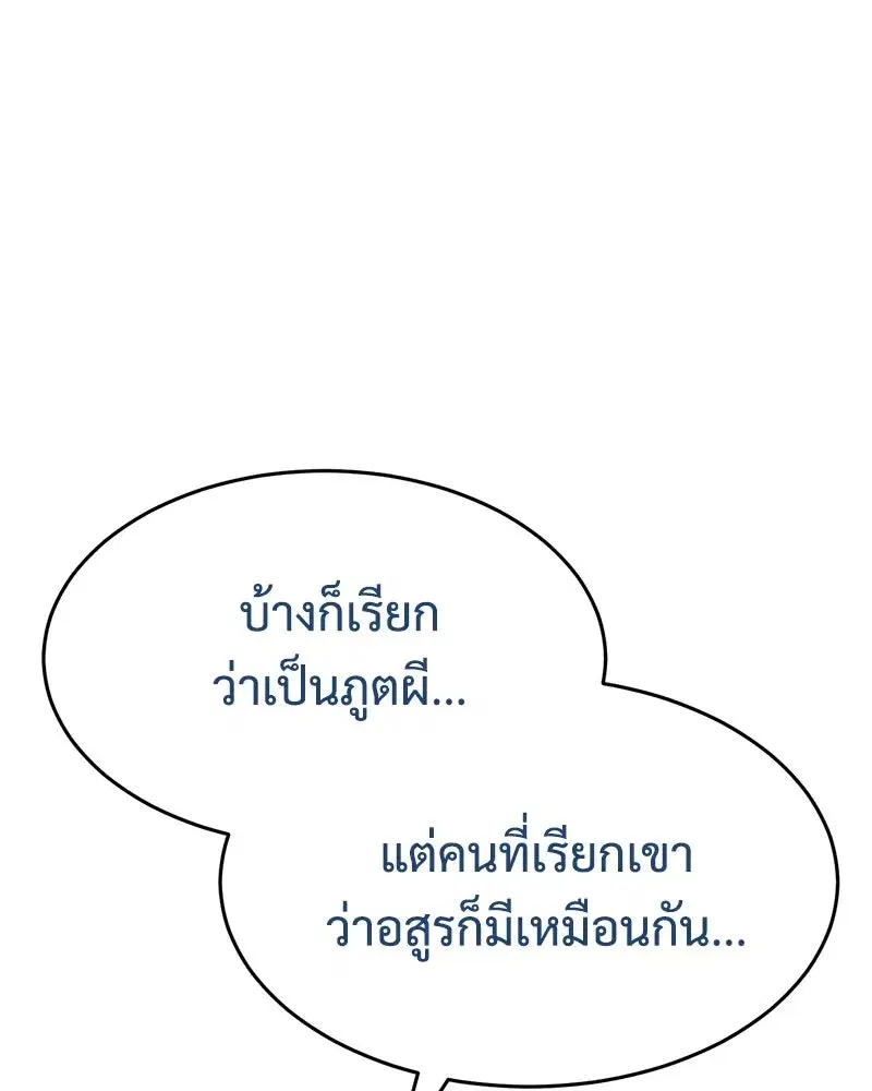 หน้า 109 จาก 230