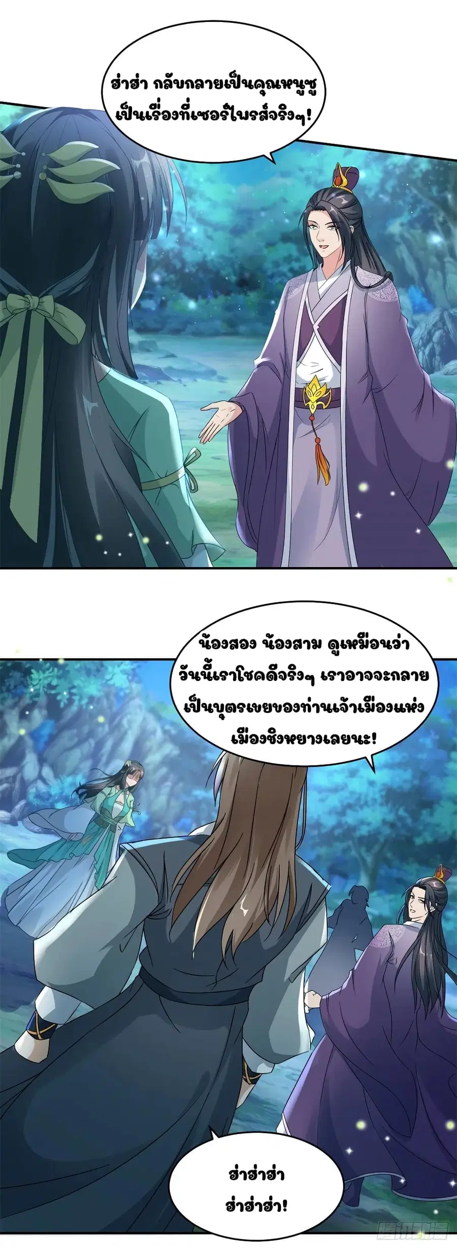 หน้า 15 จาก 25