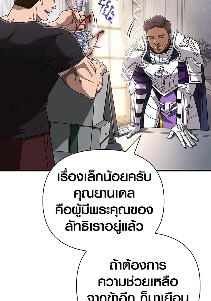 หน้า 146 จาก 185