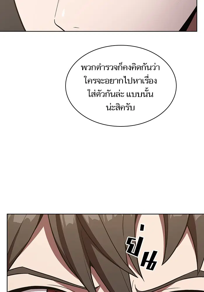 หน้า 16 จาก 104