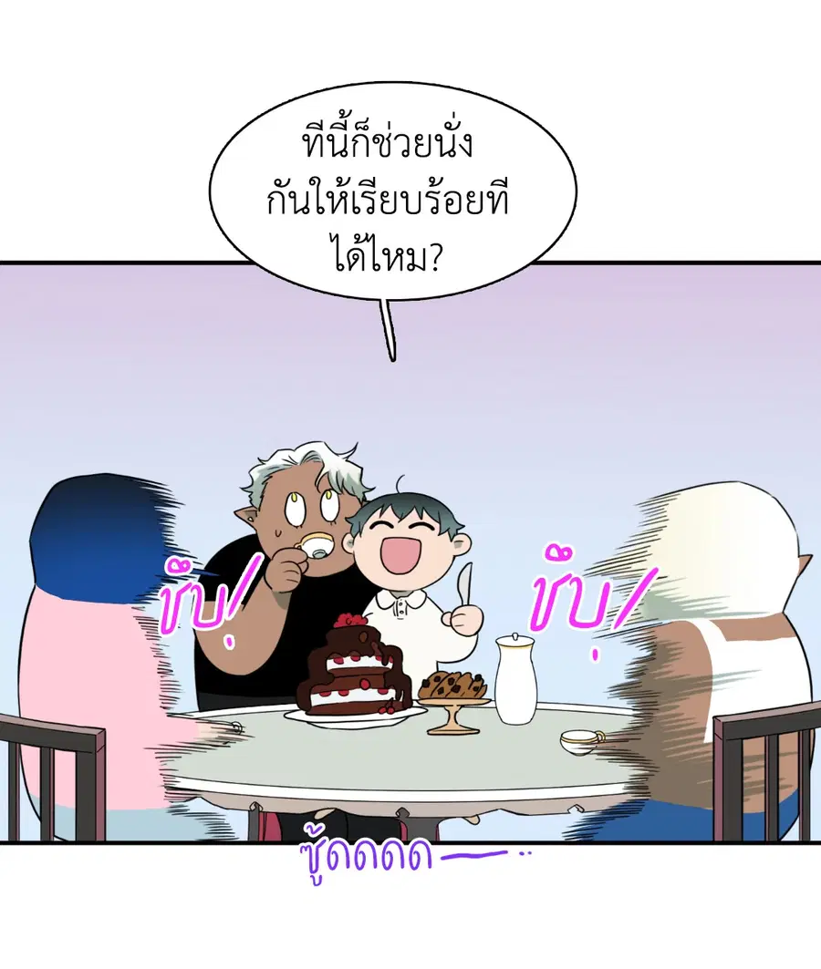 หน้า 23 จาก 67