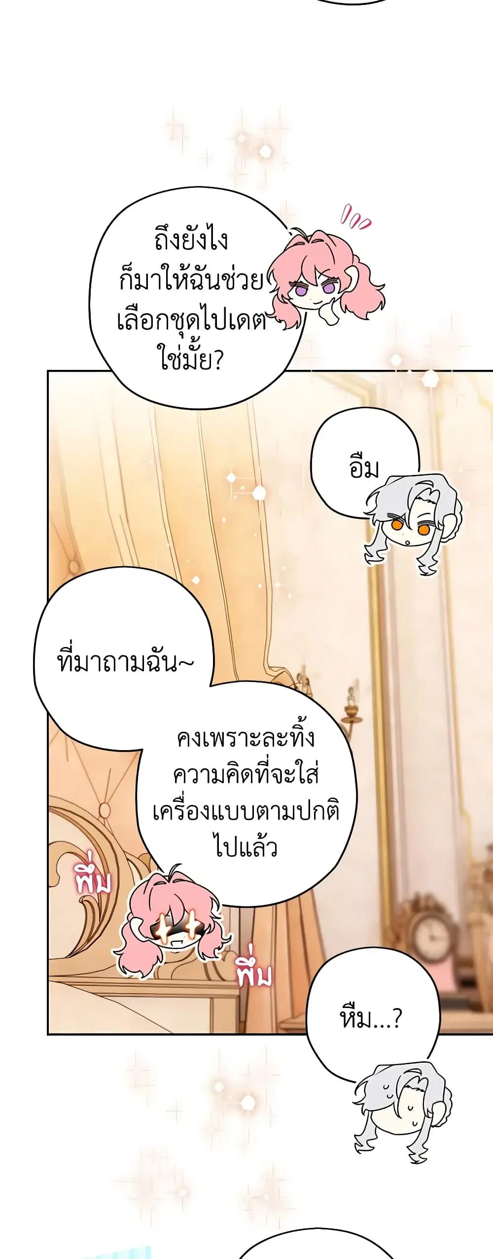 หน้า 36 จาก 44