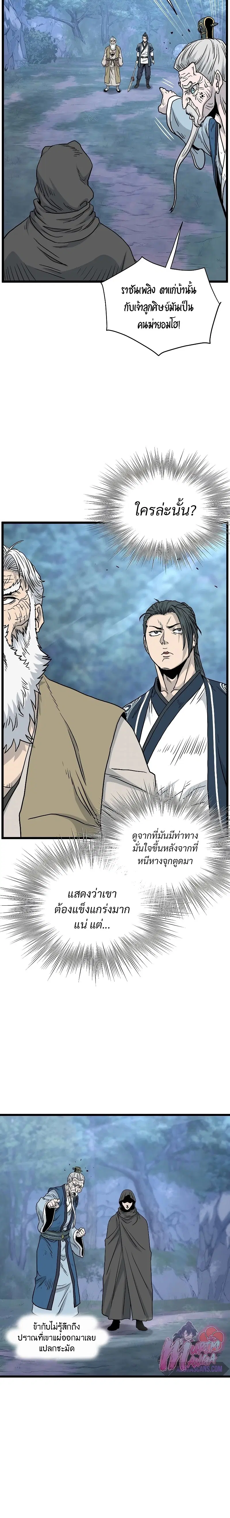 หน้า 24 จาก 27