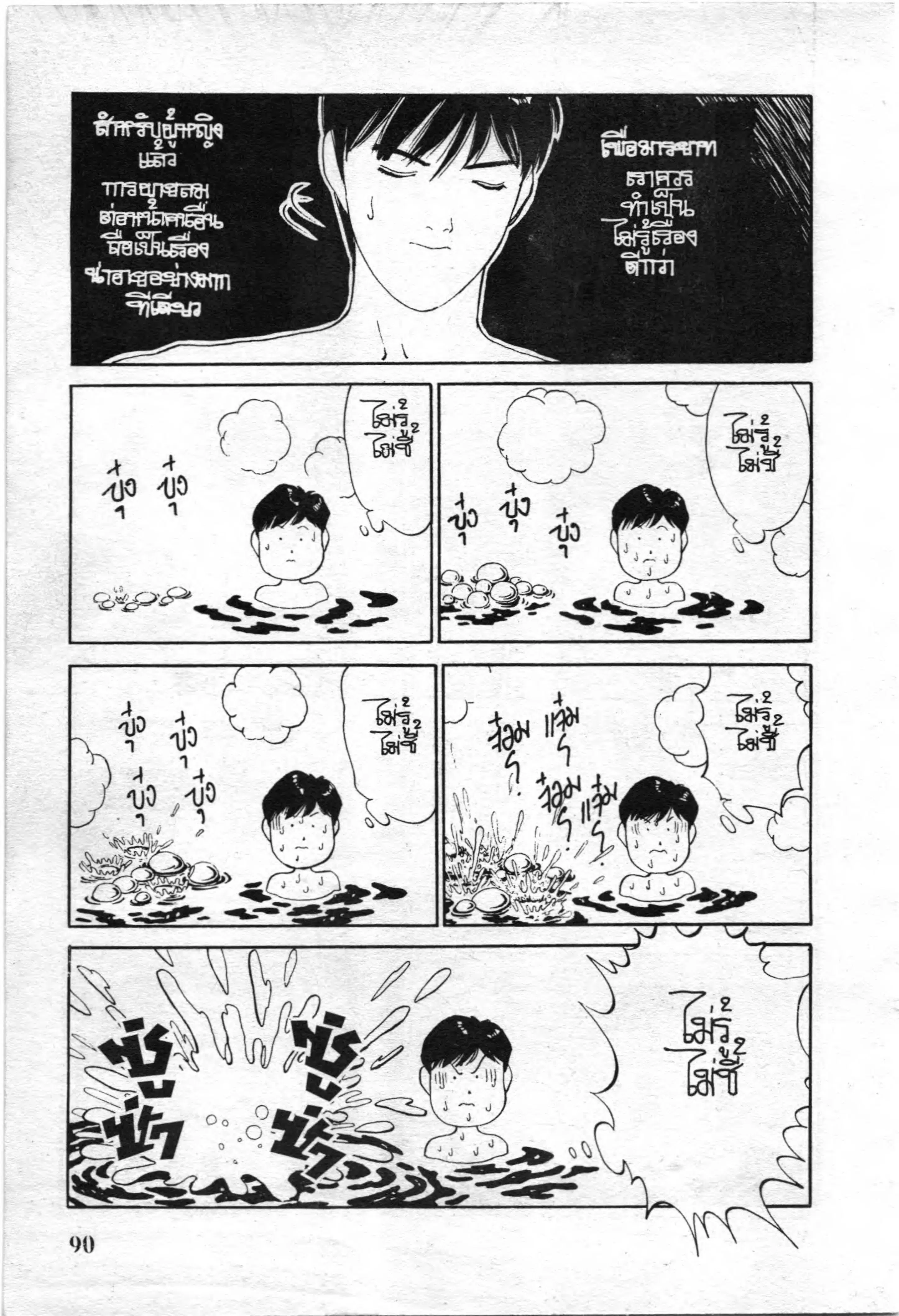 หน้า 10 จาก 16