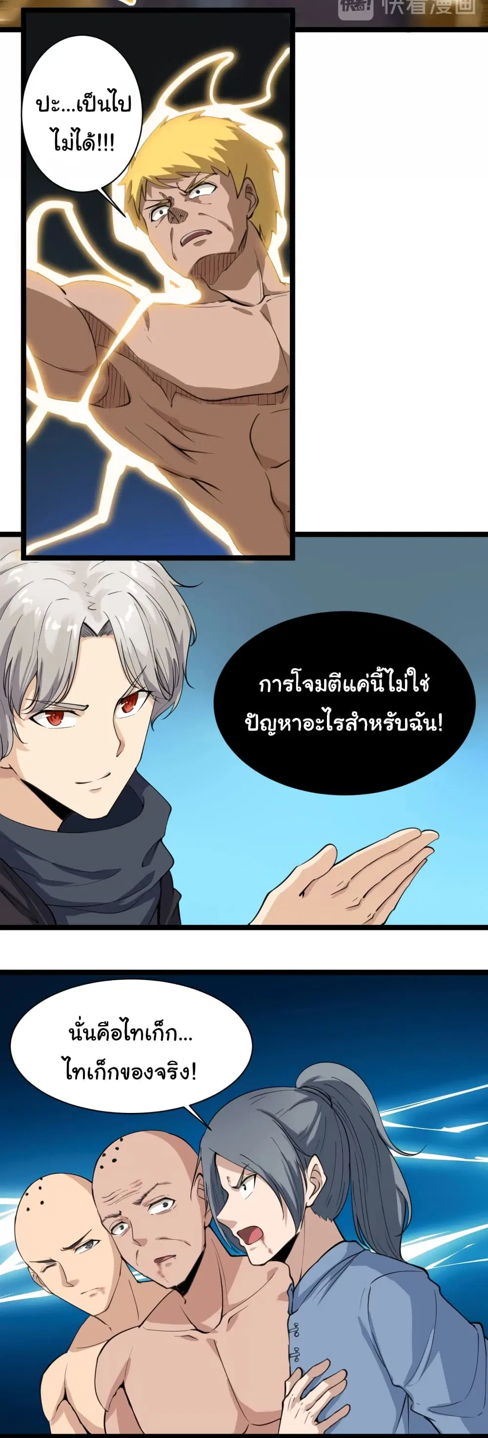 หน้า 29 จาก 47