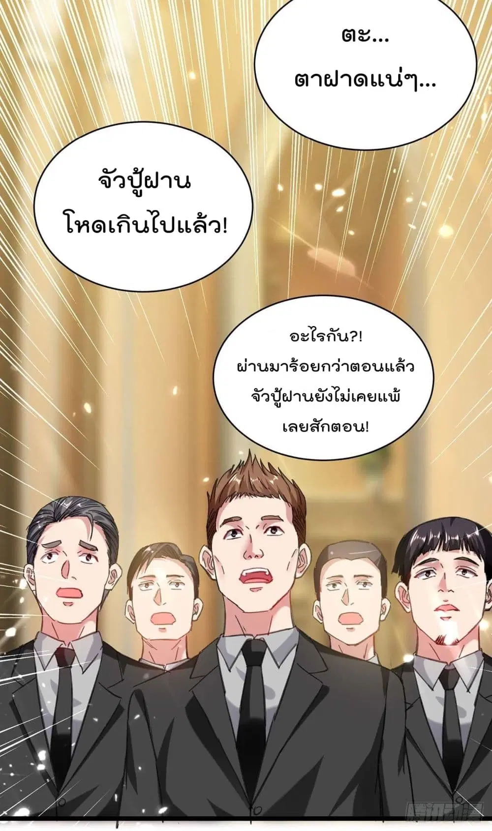 หน้า 11 จาก 30