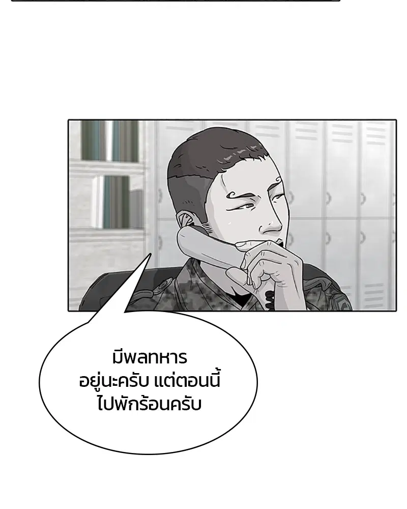 หน้า 22 จาก 97
