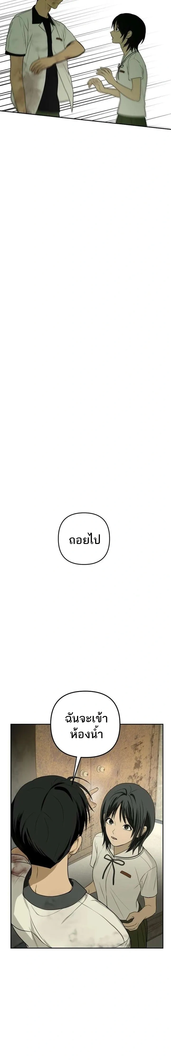 หน้า 24 จาก 31