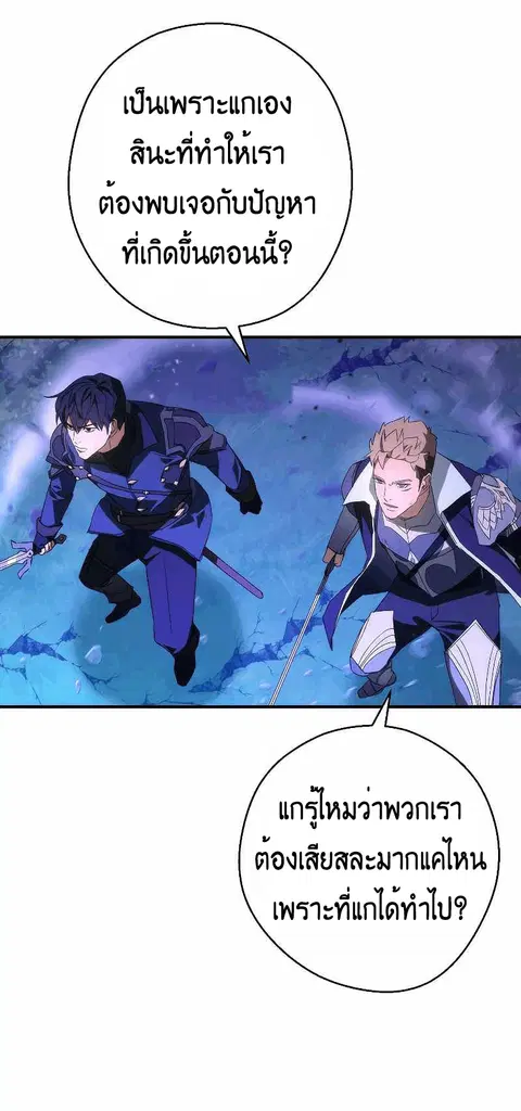 หน้า 71 จาก 89