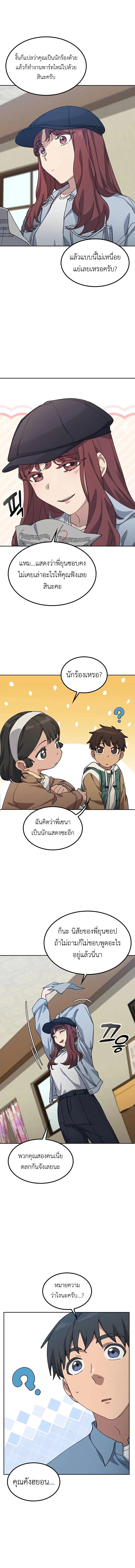 หน้า 13 จาก 14