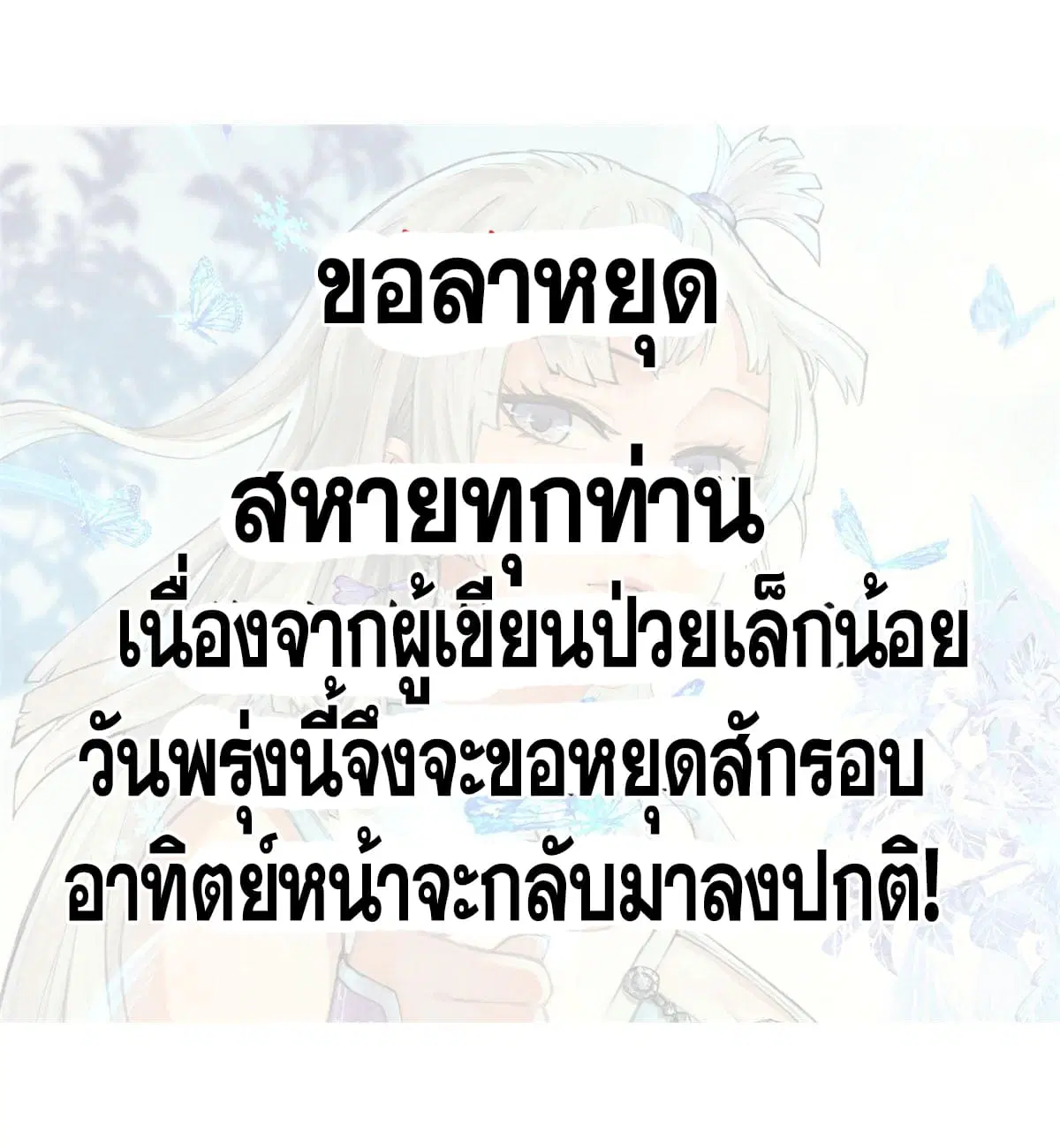 หน้า 53 จาก 53
