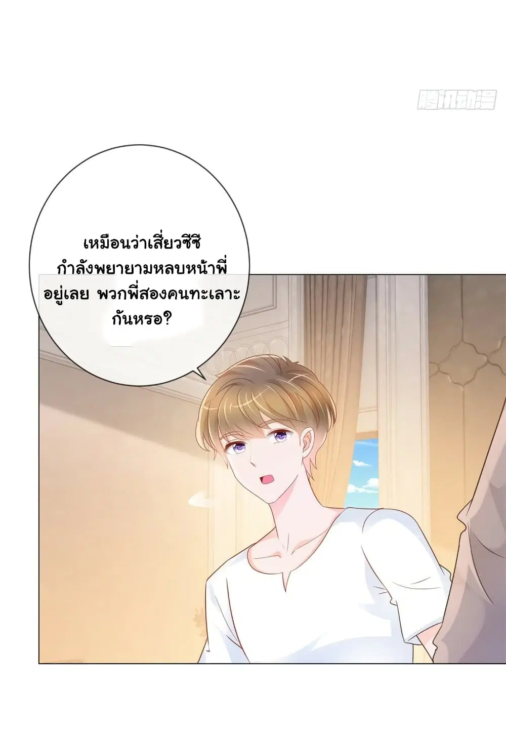หน้า 29 จาก 38