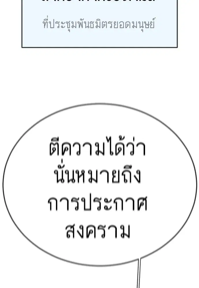 หน้า 104 จาก 231