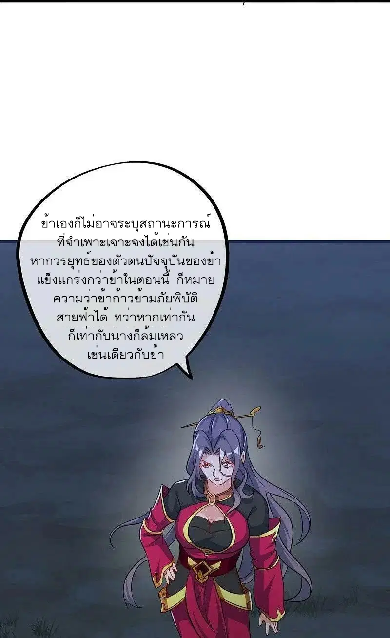หน้า 18 จาก 64