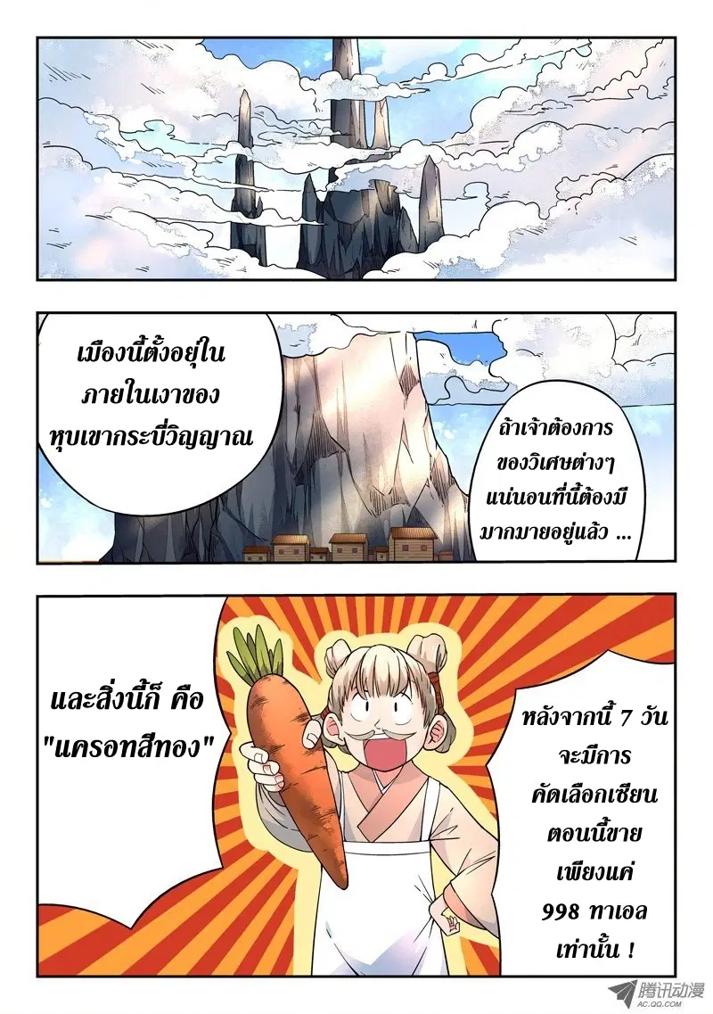 หน้า 8 จาก 15