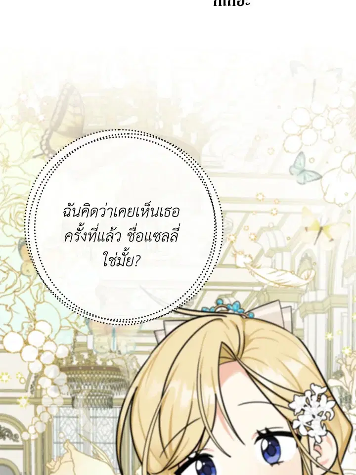 หน้า 26 จาก 89