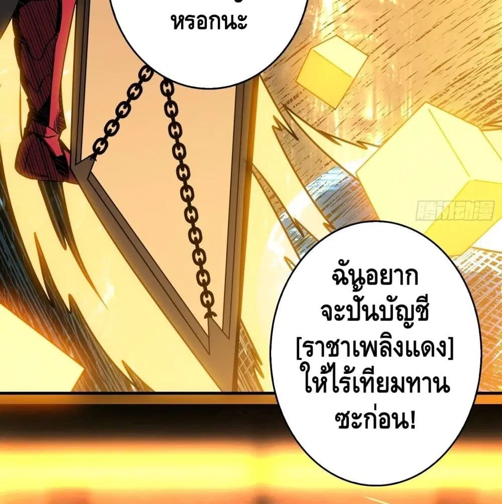หน้า 66 จาก 77
