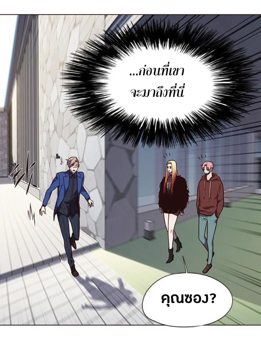 หน้า 65 จาก 85