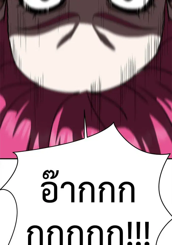 หน้า 157 จาก 159