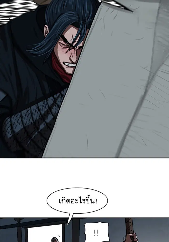 หน้า 31 จาก 73