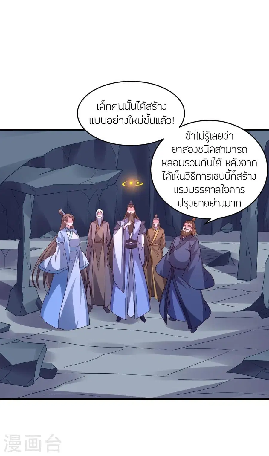 หน้า 53 จาก 81