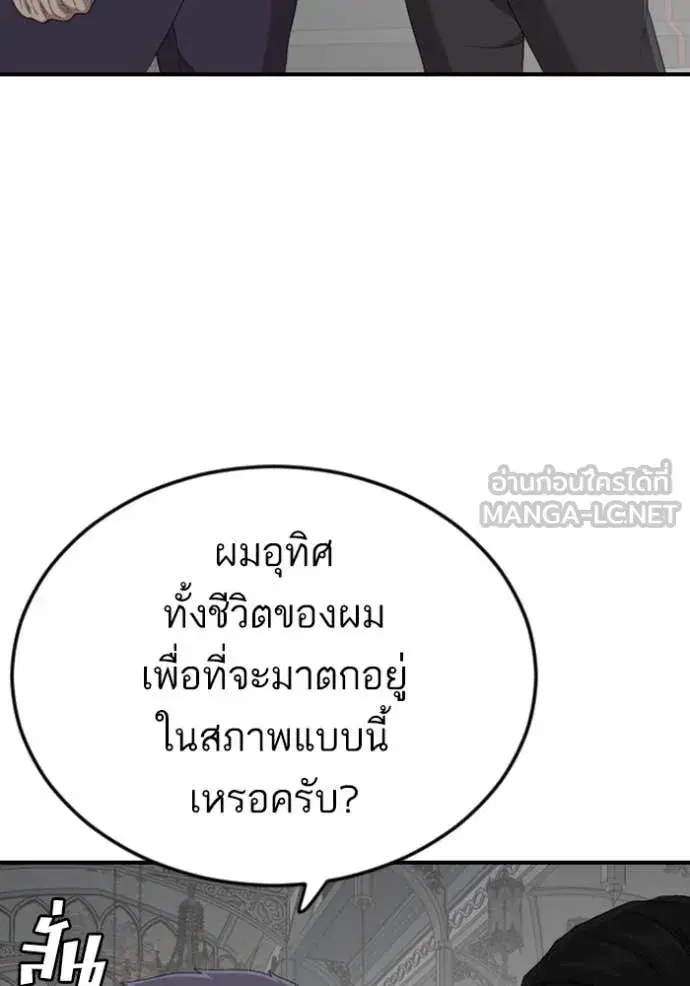 หน้า 29 จาก 140