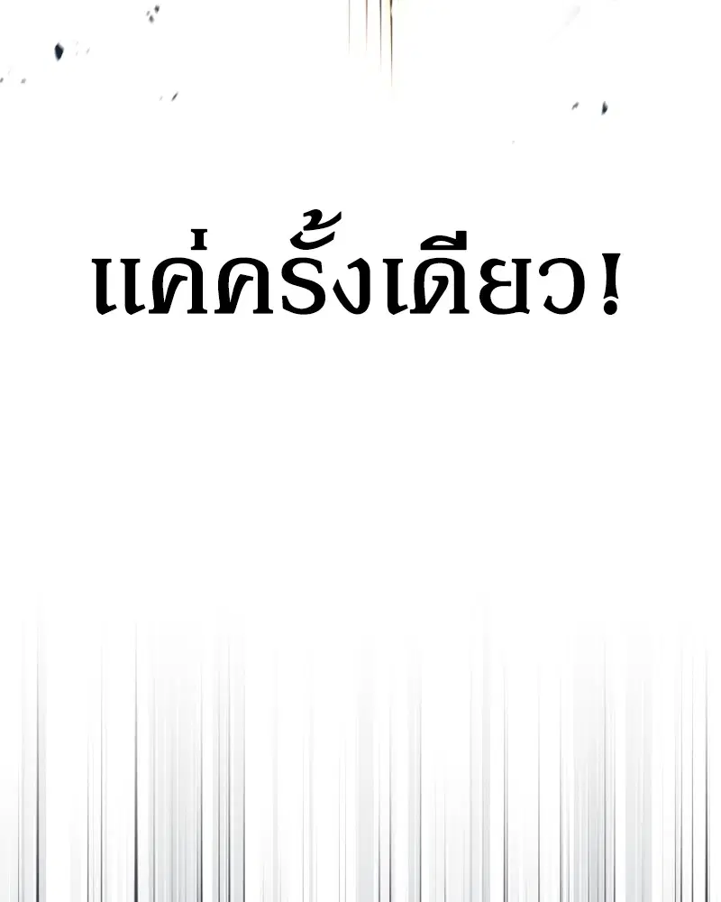 หน้า 44 จาก 122