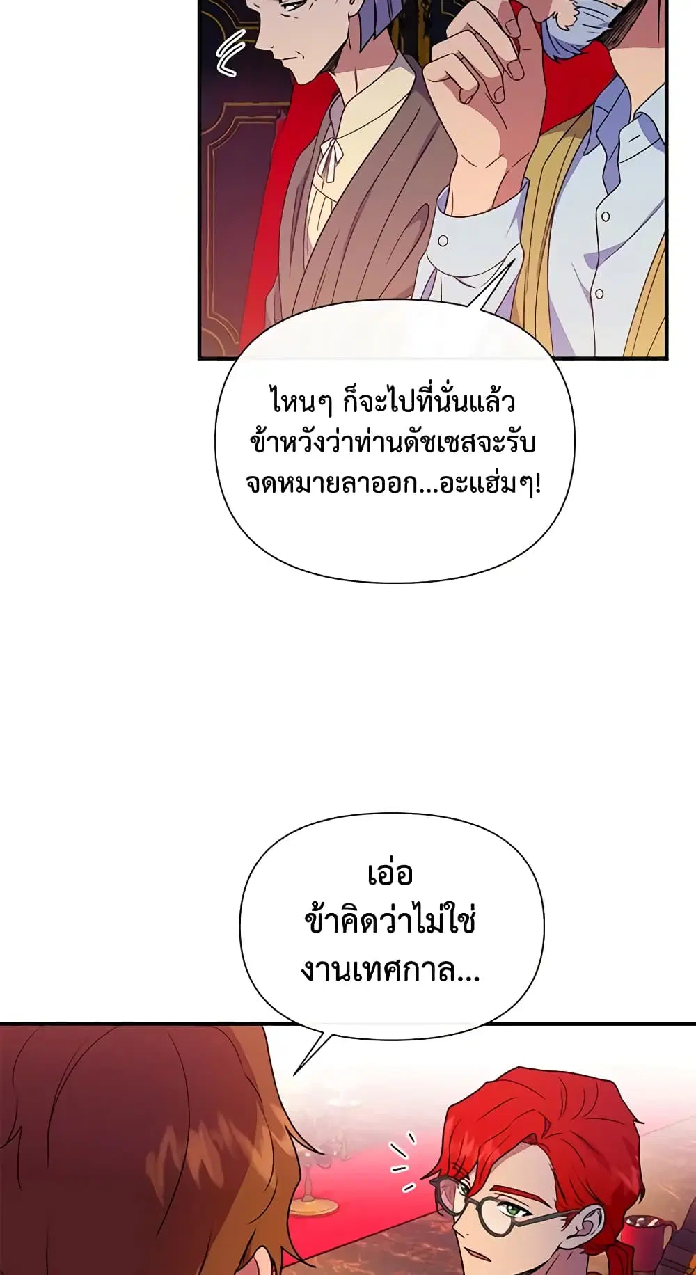 หน้า 16 จาก 36