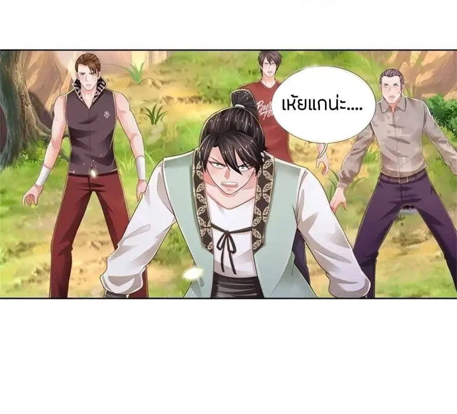หน้า 13 จาก 33