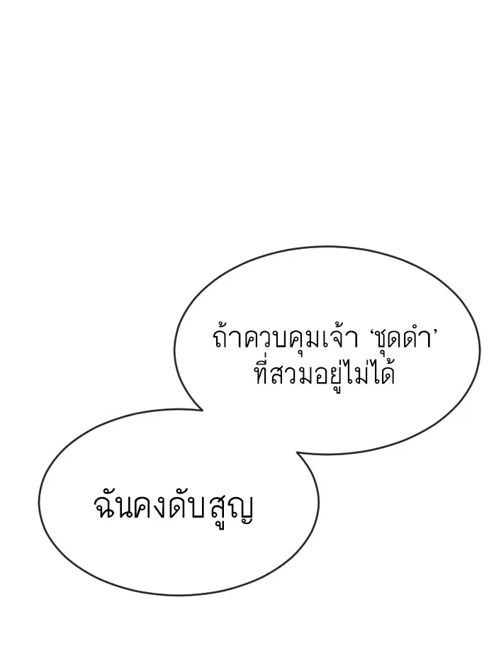 หน้า 114 จาก 130