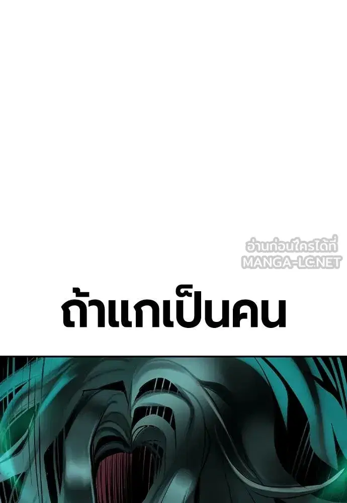 หน้า 204 จาก 212