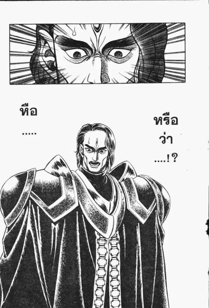 หน้า 26 จาก 29
