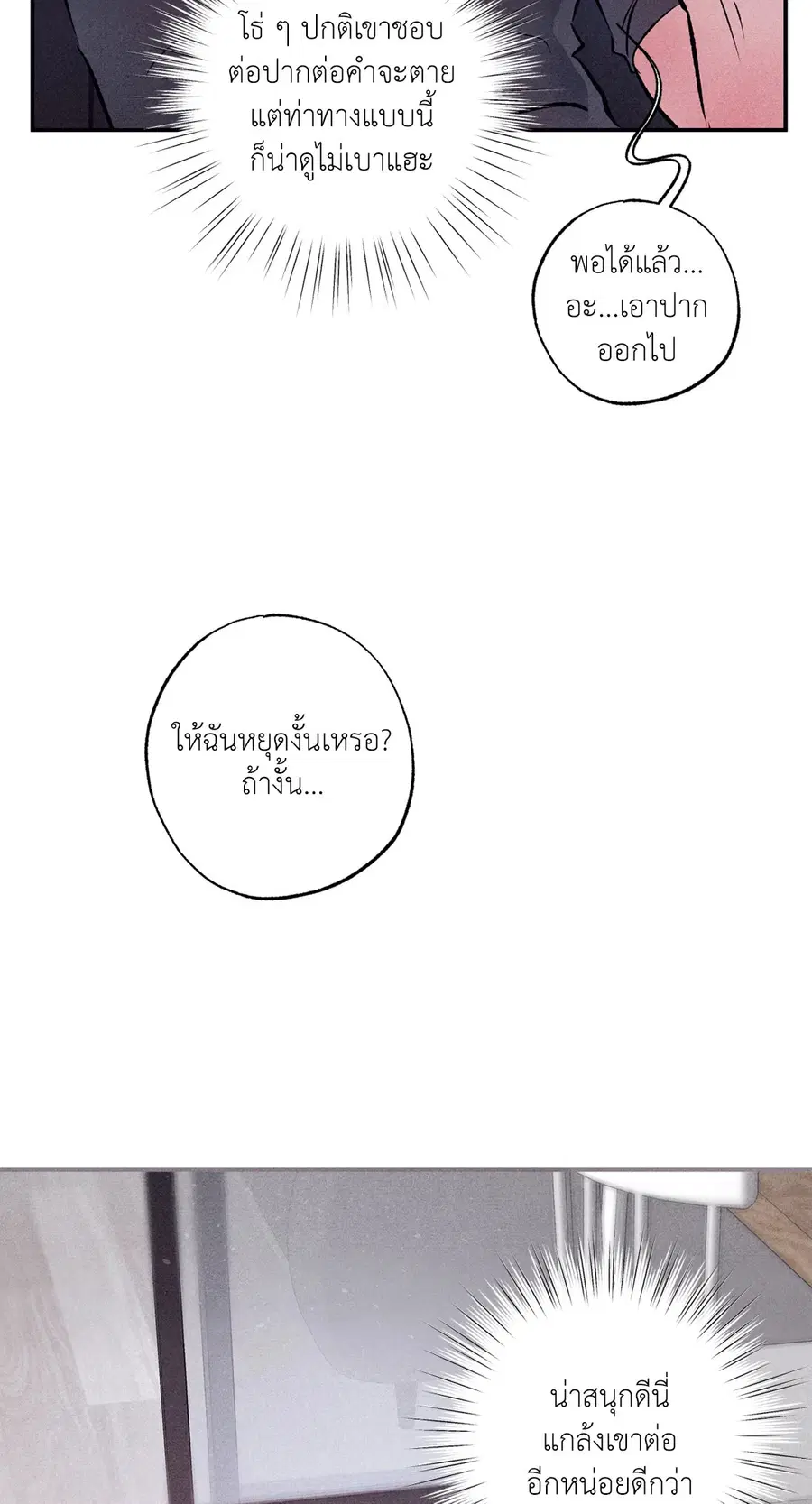 หน้า 81 จาก 83