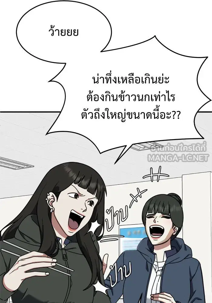 หน้า 57 จาก 153