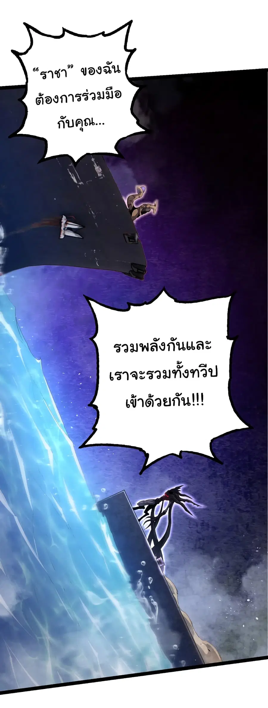 หน้า 37 จาก 44