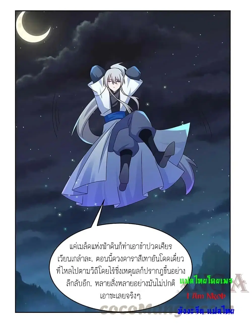 หน้า 14 จาก 21