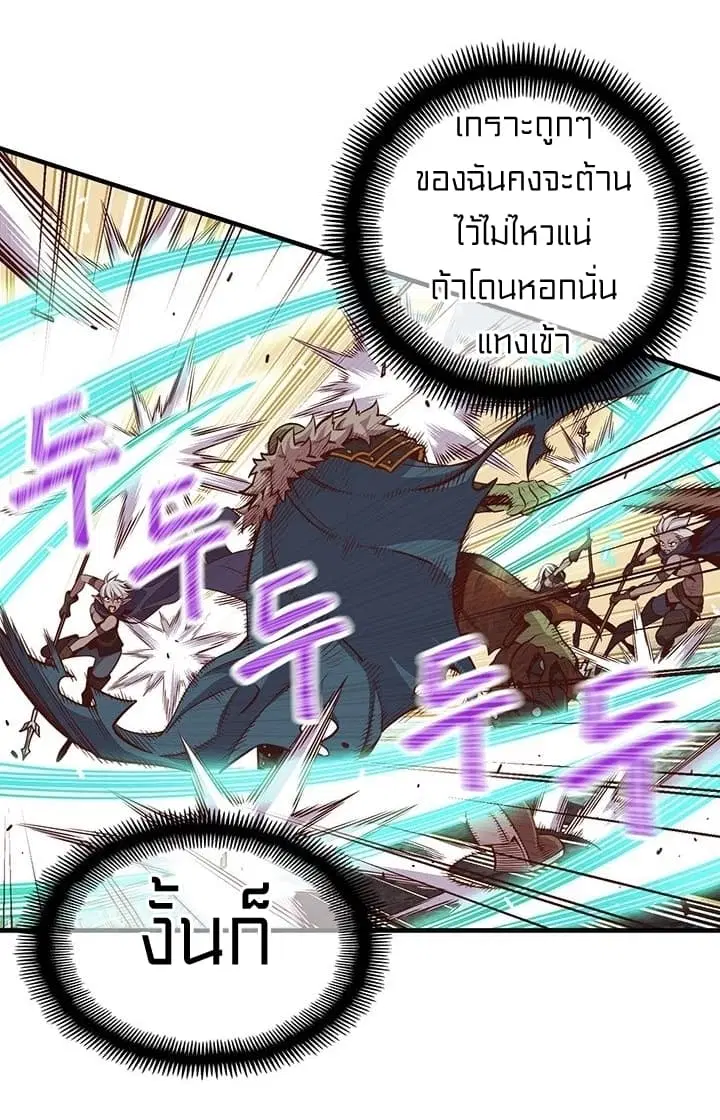 หน้า 26 จาก 58